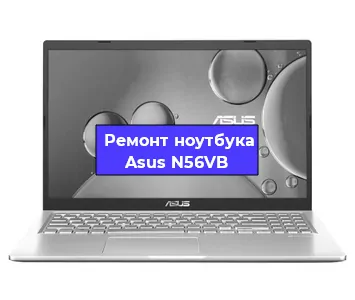 Замена динамиков на ноутбуке Asus N56VB в Москве